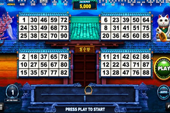 Pachinko Other Game Screenshot Image