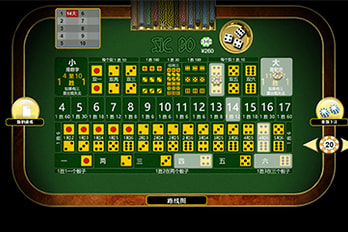 Sic Bo Table Game Screenshot Image