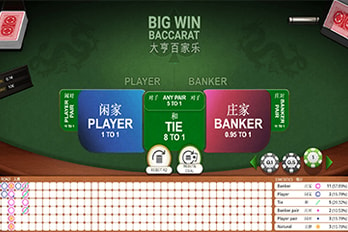 Big Win Baccarat Table Game Screenshot Image