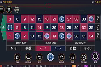 Ultra Warp Roulette Table Game Screenshot Ultra Warp Roulette Table Game Screenshot Image