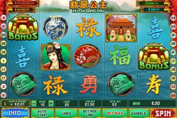 Fei Cui Gong Zhu Slot Game Screenshot Image